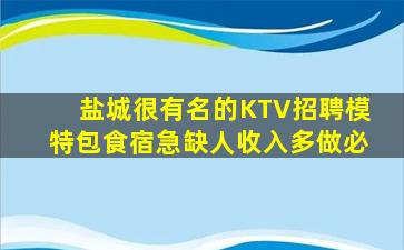 牡丹江酒吧招聘